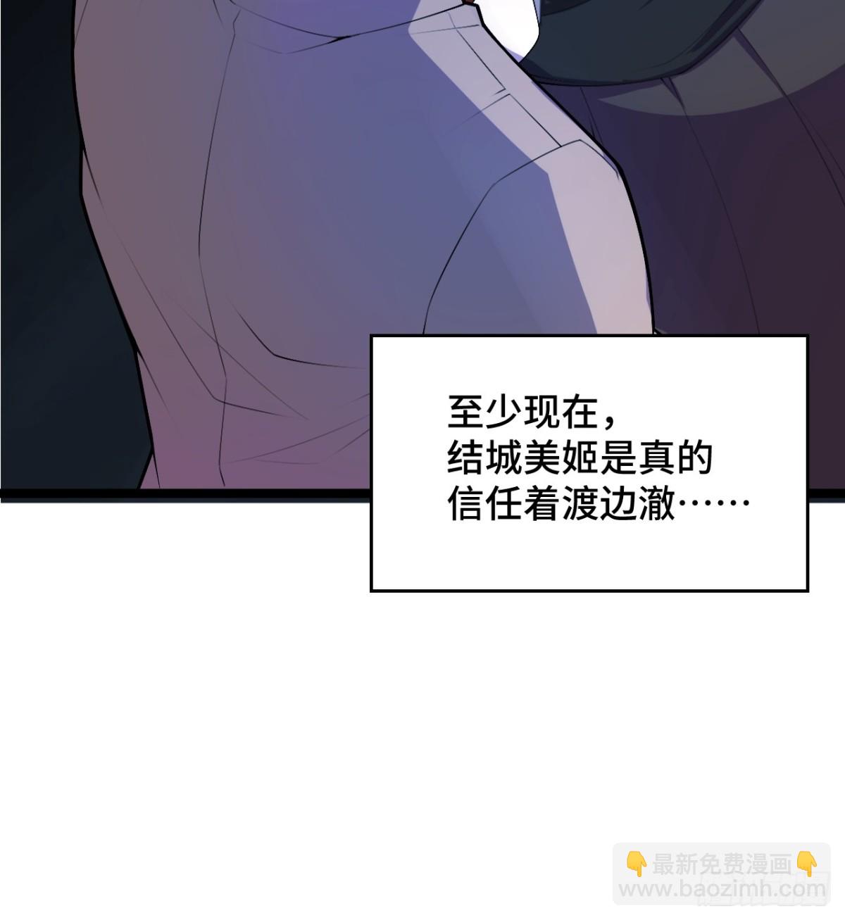 第八十三话：与女友泛舟听海130