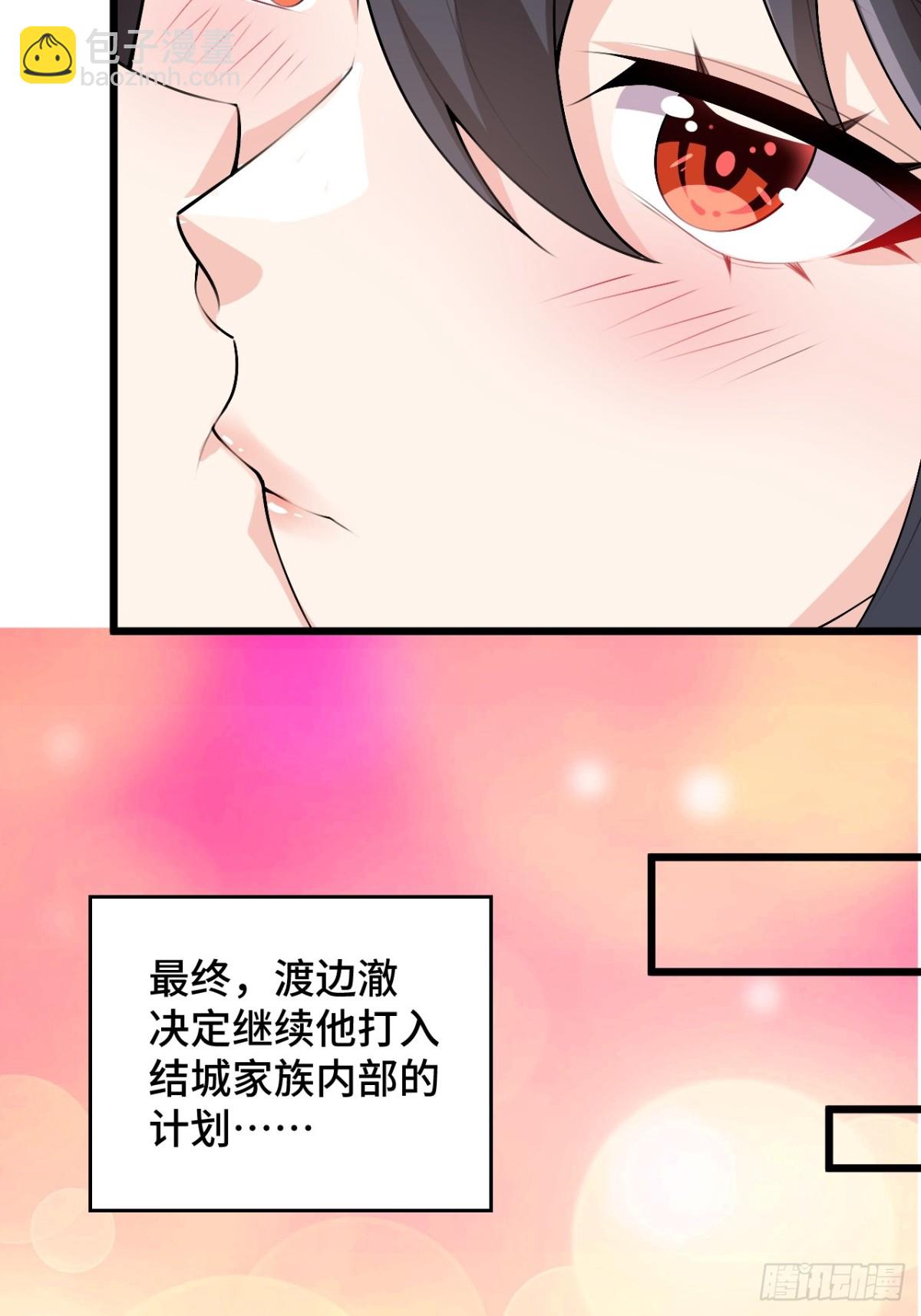 第八十三话：与女友泛舟听海136