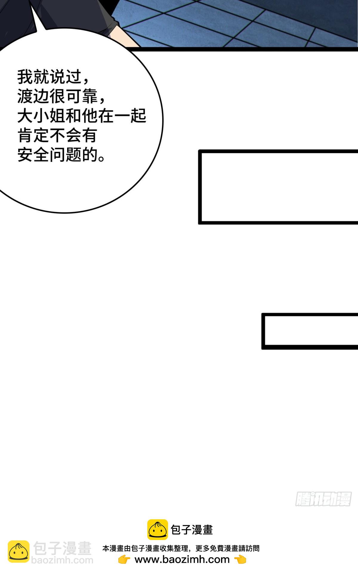 第八十三话：与女友泛舟听海163