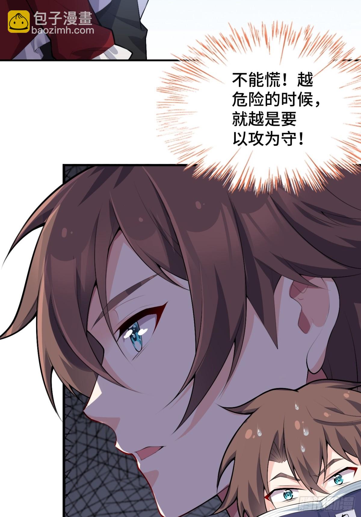 第八十三话：与女友泛舟听海21