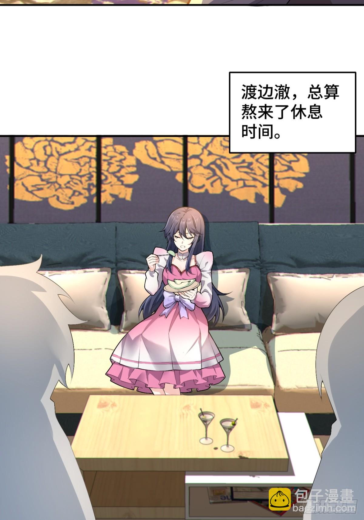 第八十三话：与女友泛舟听海37