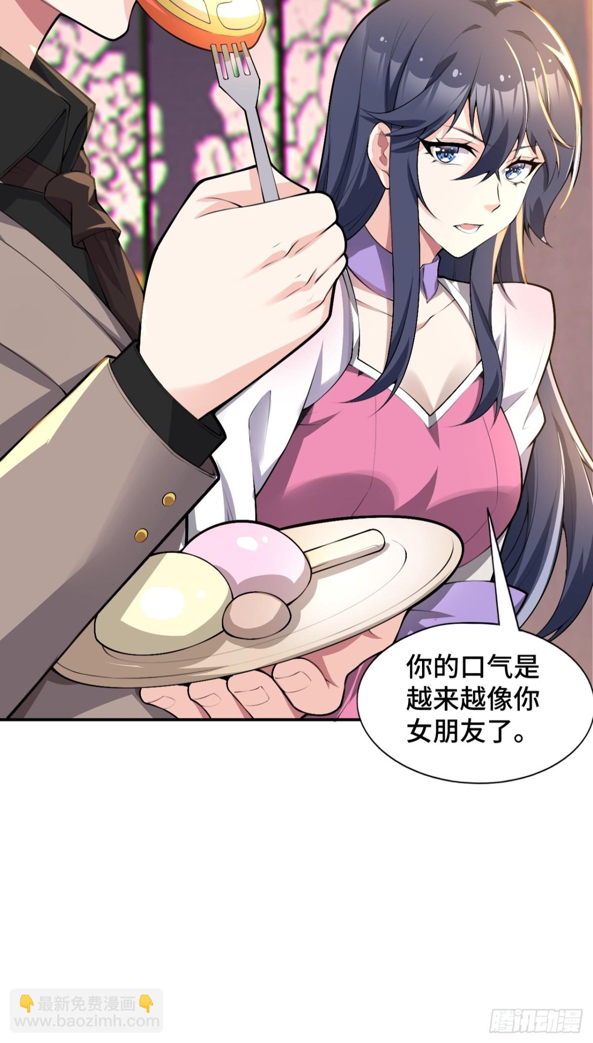 第八十三话：与女友泛舟听海43
