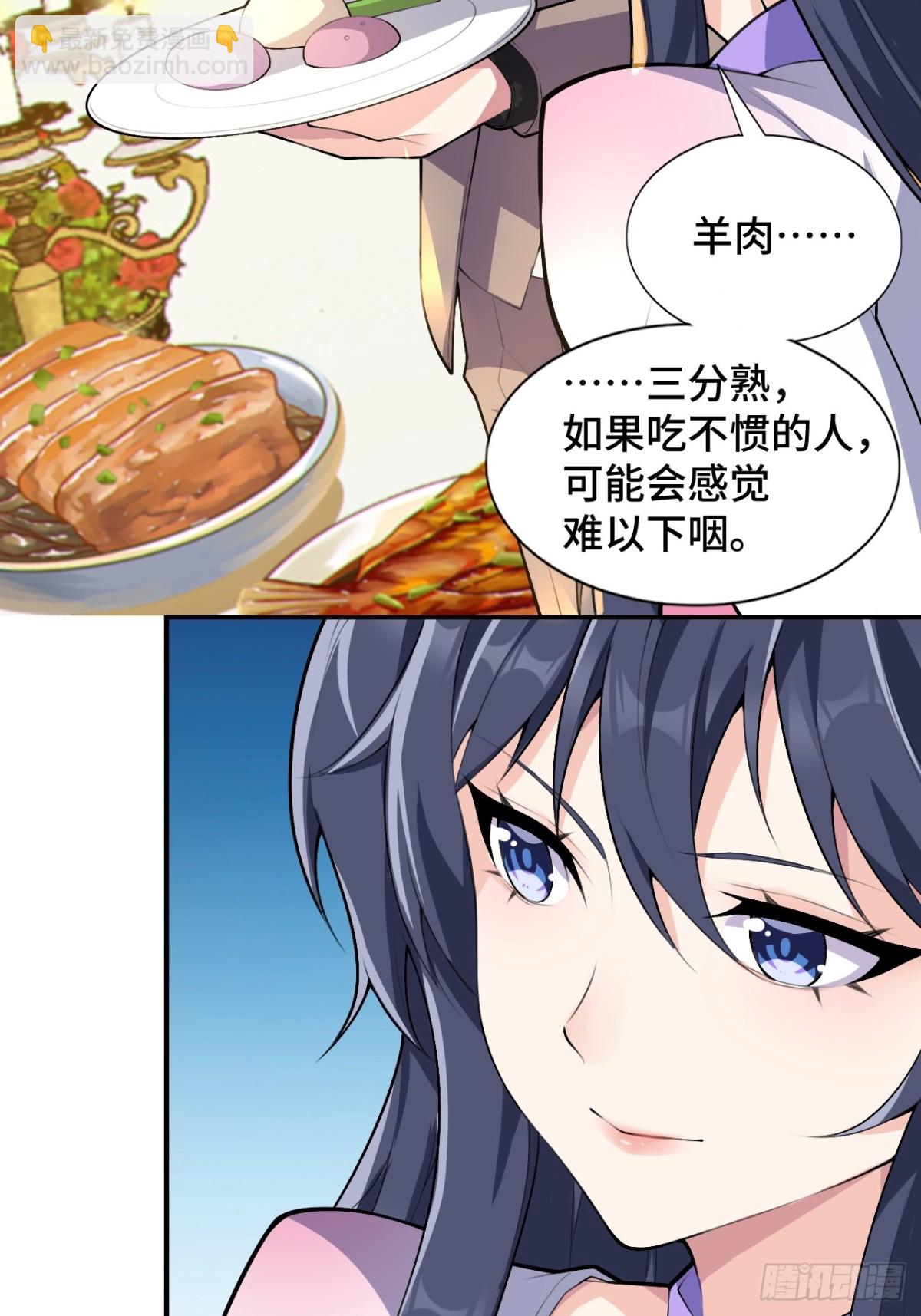 第八十三话：与女友泛舟听海45