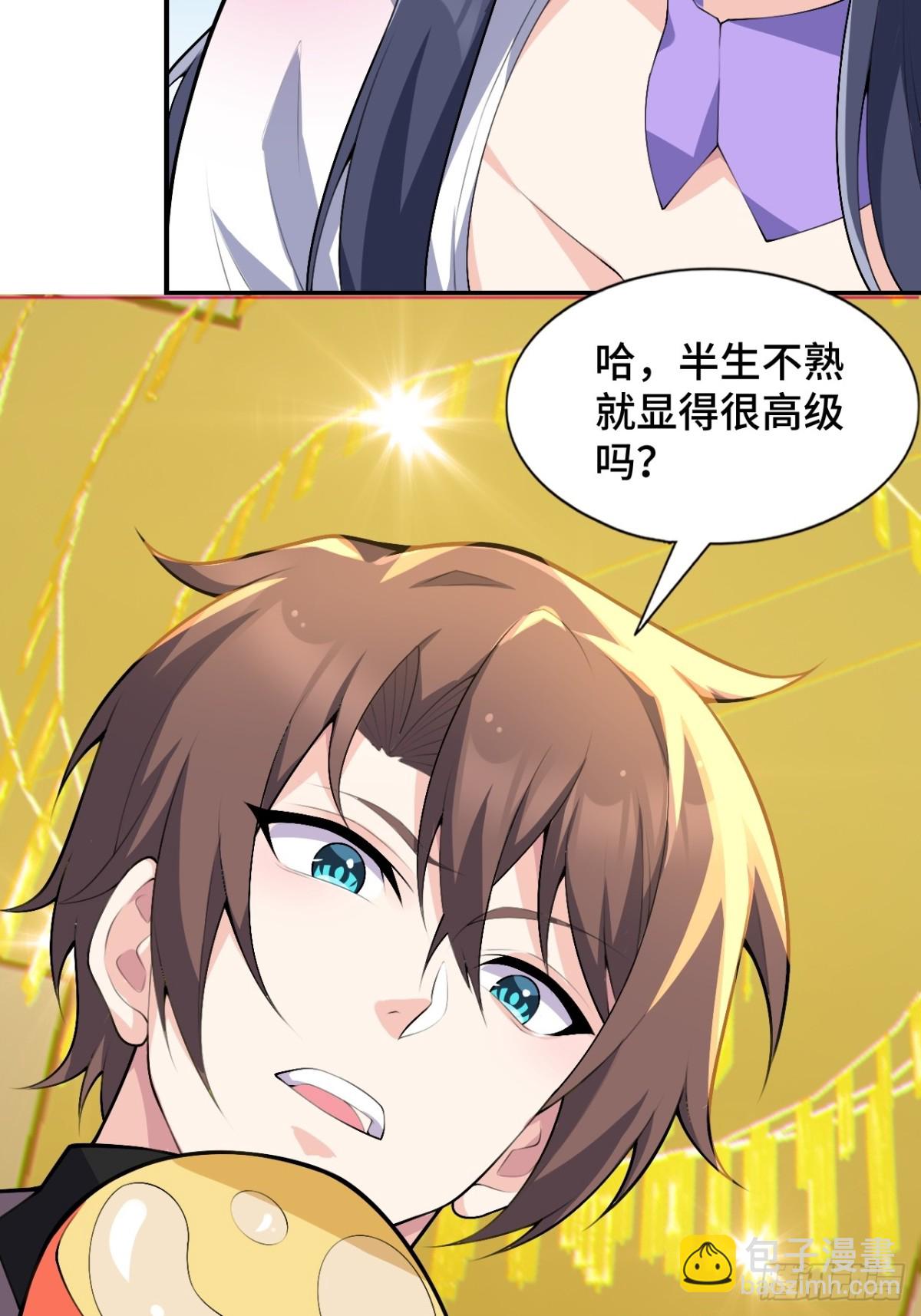 第八十三话：与女友泛舟听海46