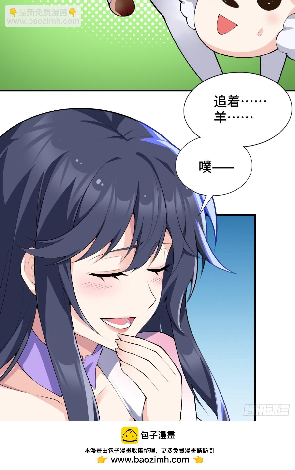 第八十三话：与女友泛舟听海49