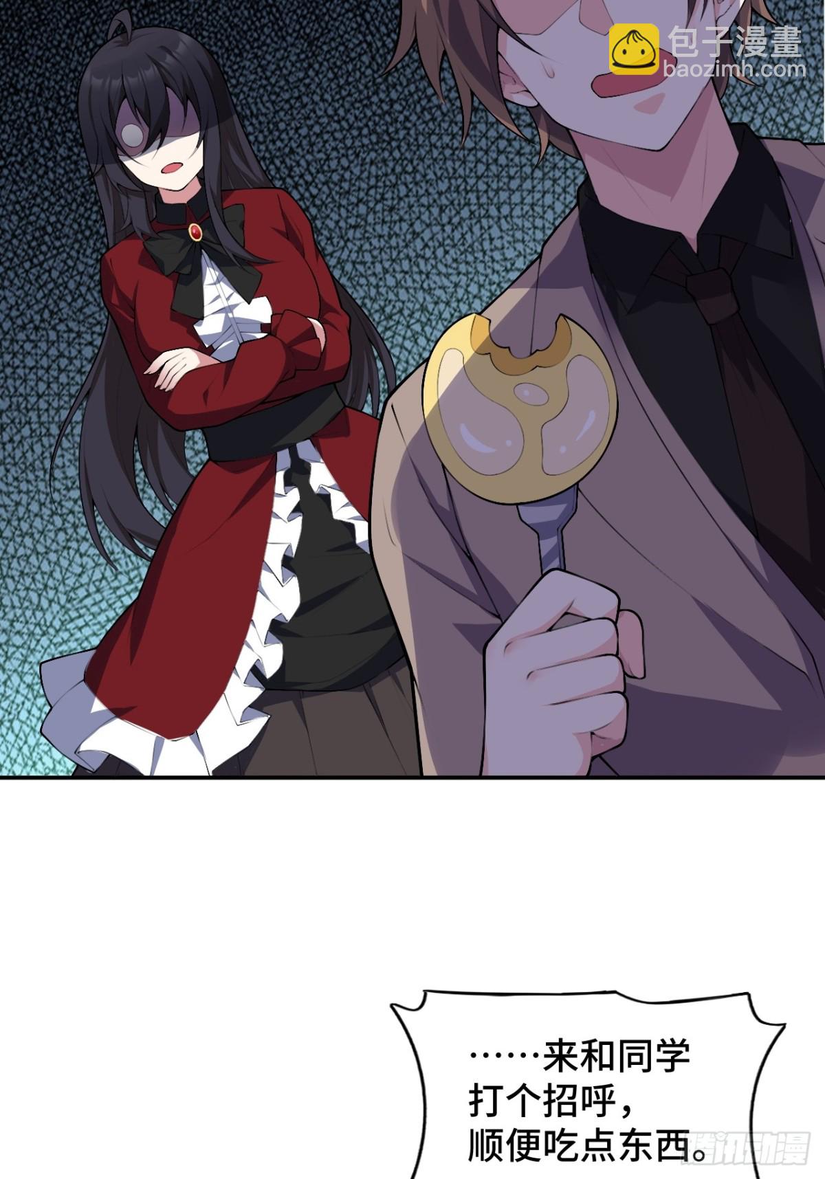 第八十三话：与女友泛舟听海57