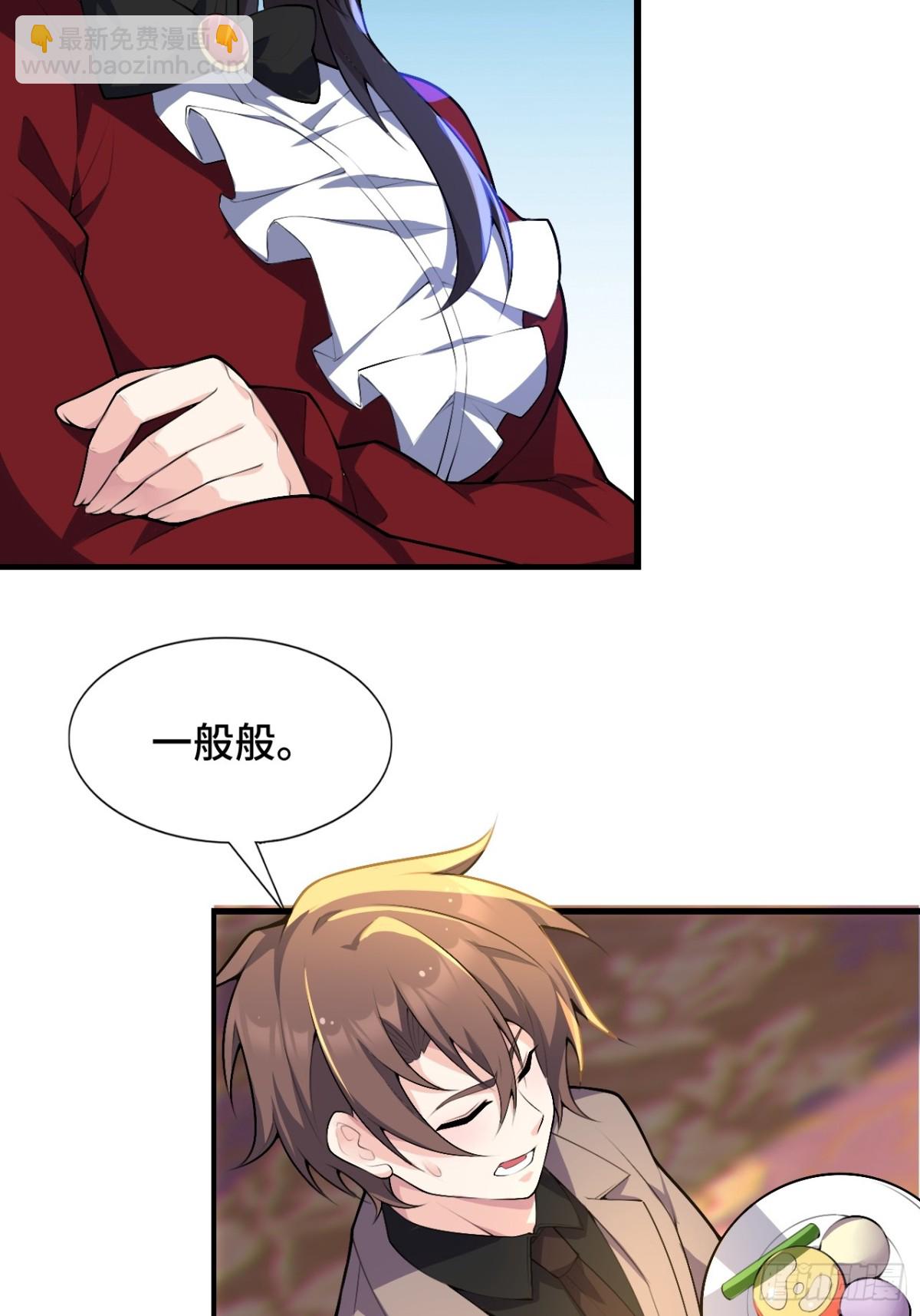 第八十三话：与女友泛舟听海60