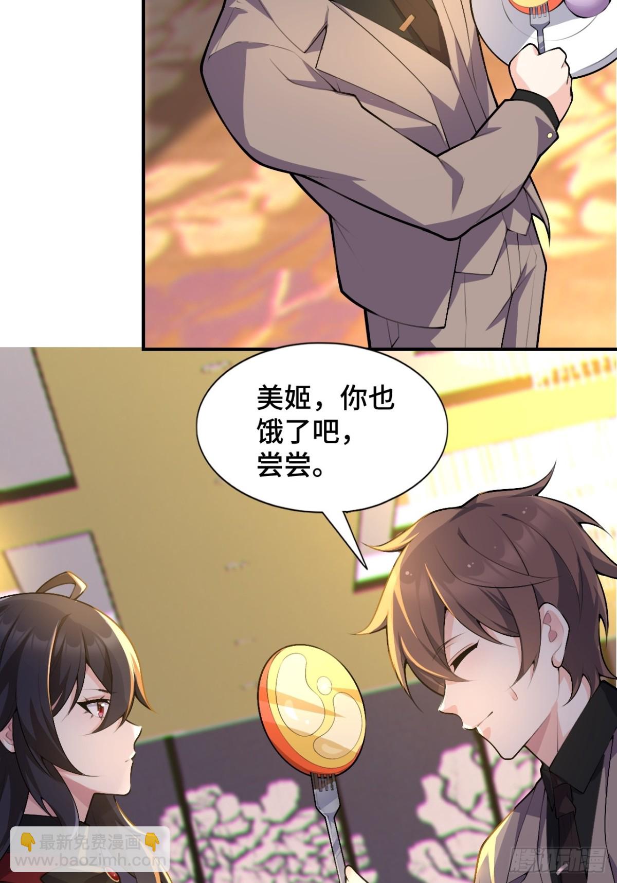 第八十三话：与女友泛舟听海61