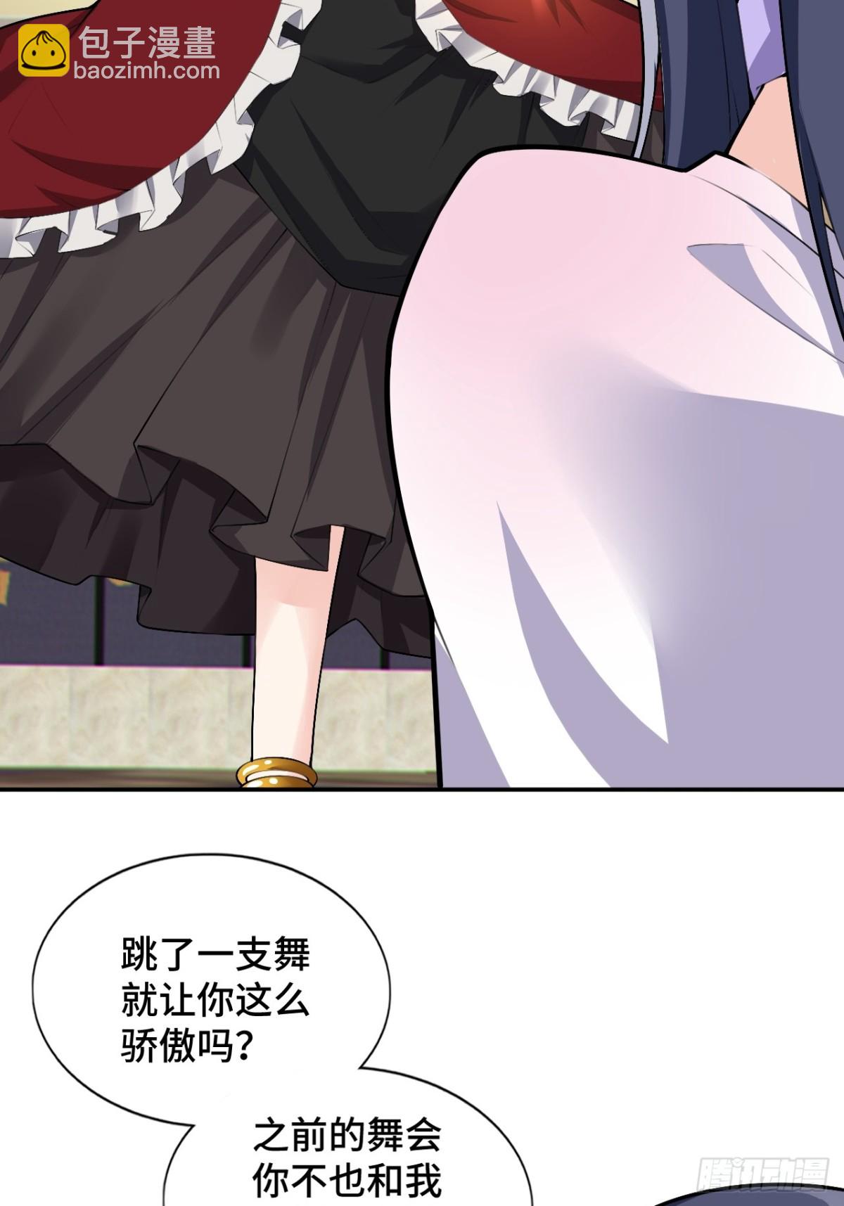 第八十三话：与女友泛舟听海69