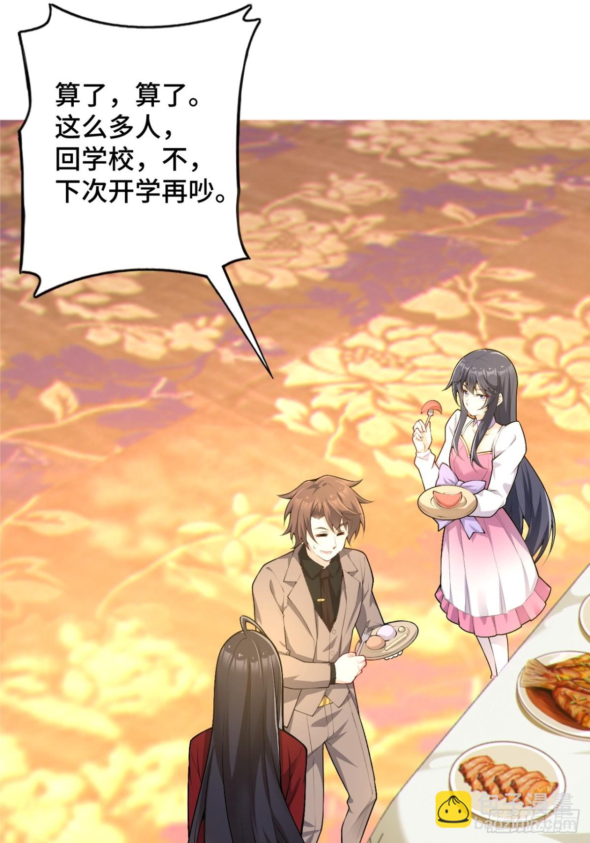 第八十三话：与女友泛舟听海71