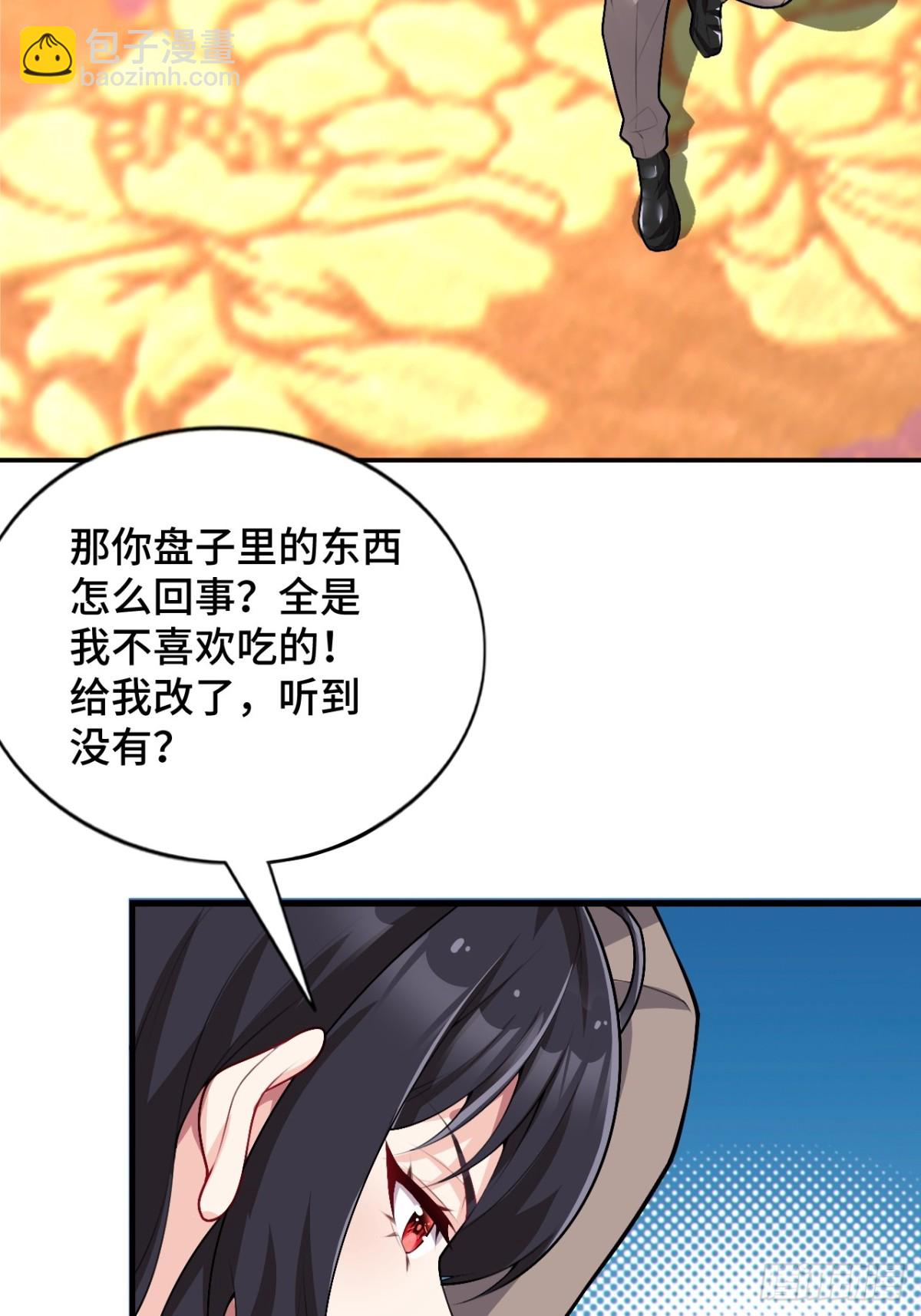 第八十三话：与女友泛舟听海75