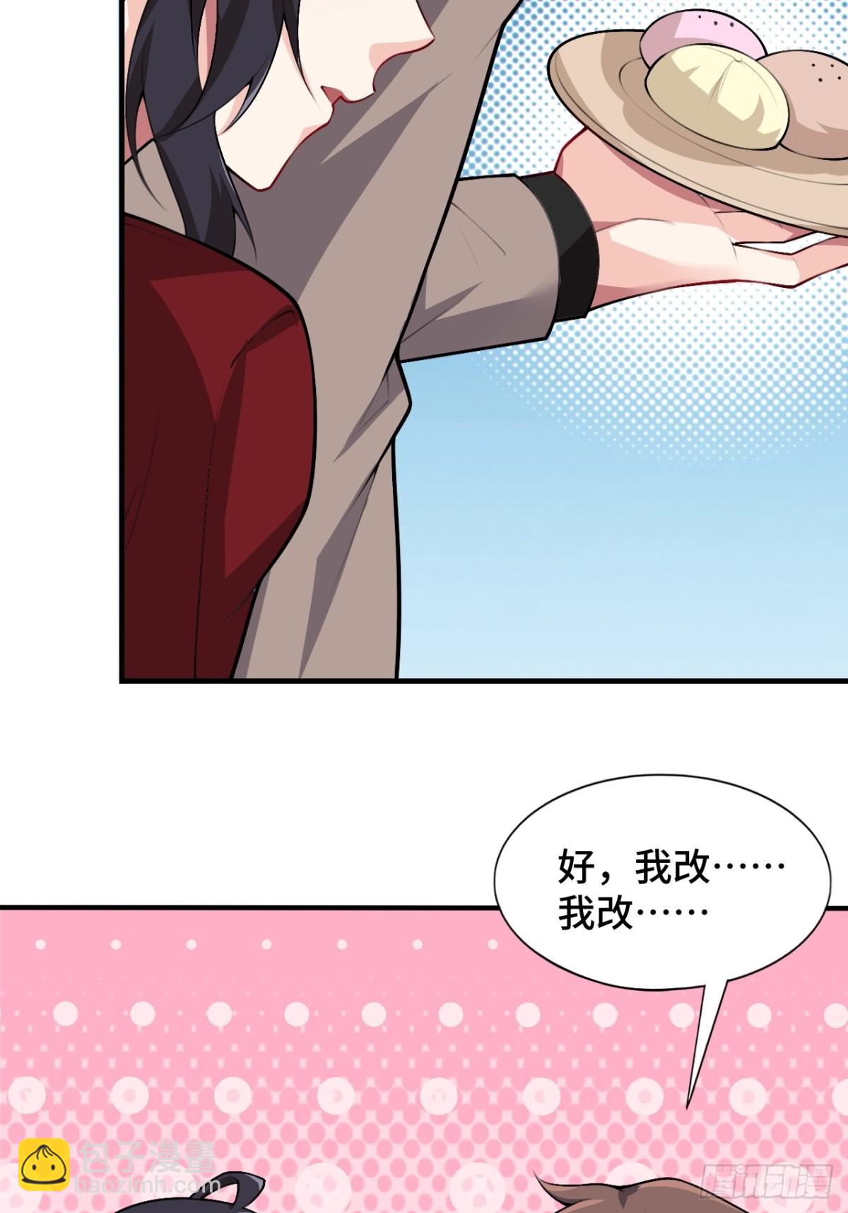 第八十三话：与女友泛舟听海76
