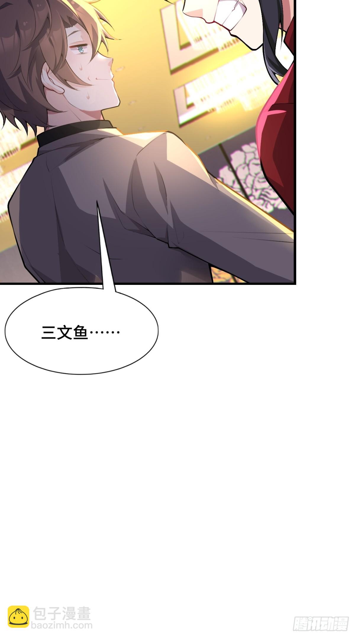 第八十三话：与女友泛舟听海81