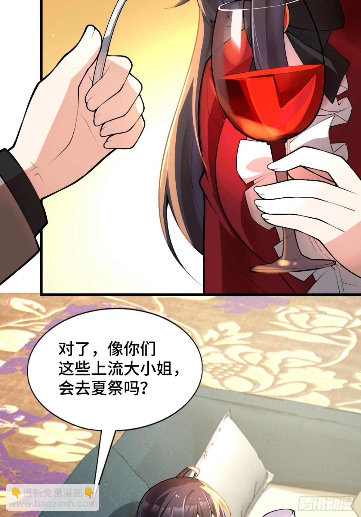 第八十三话：与女友泛舟听海84