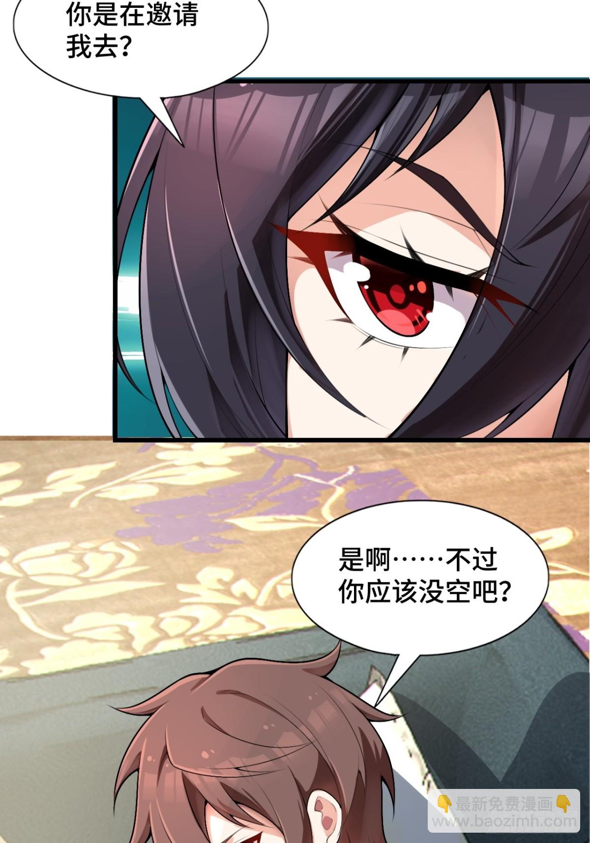 第八十三话：与女友泛舟听海90