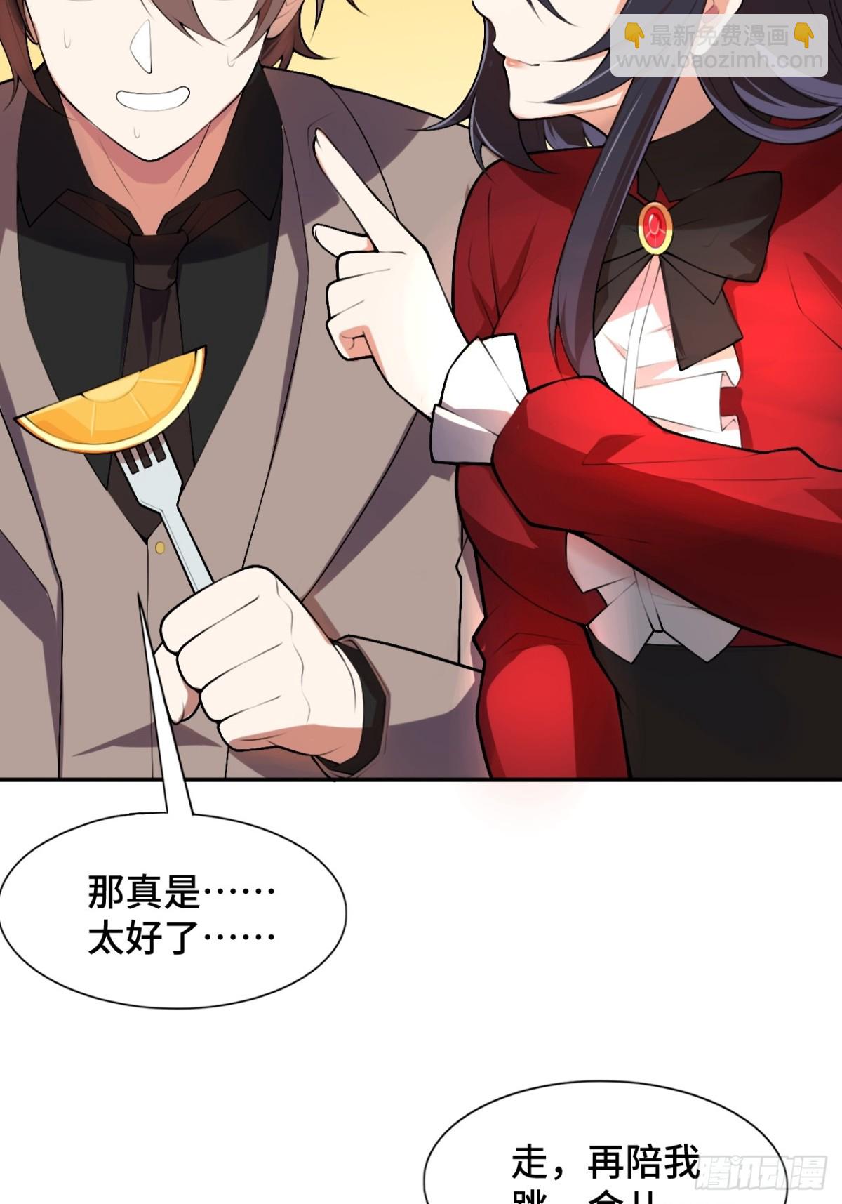 第八十三话：与女友泛舟听海93