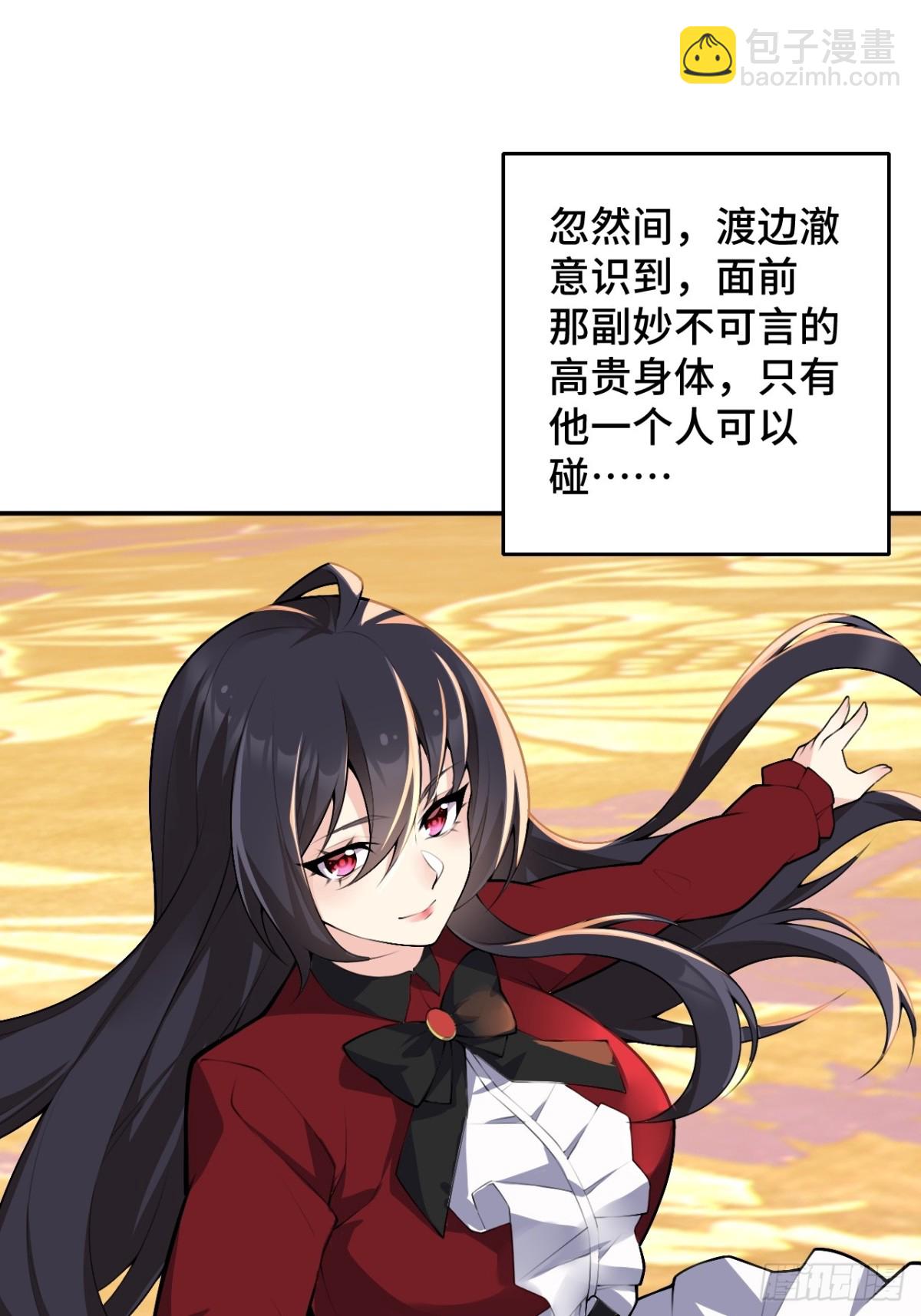 第八十三话：与女友泛舟听海97
