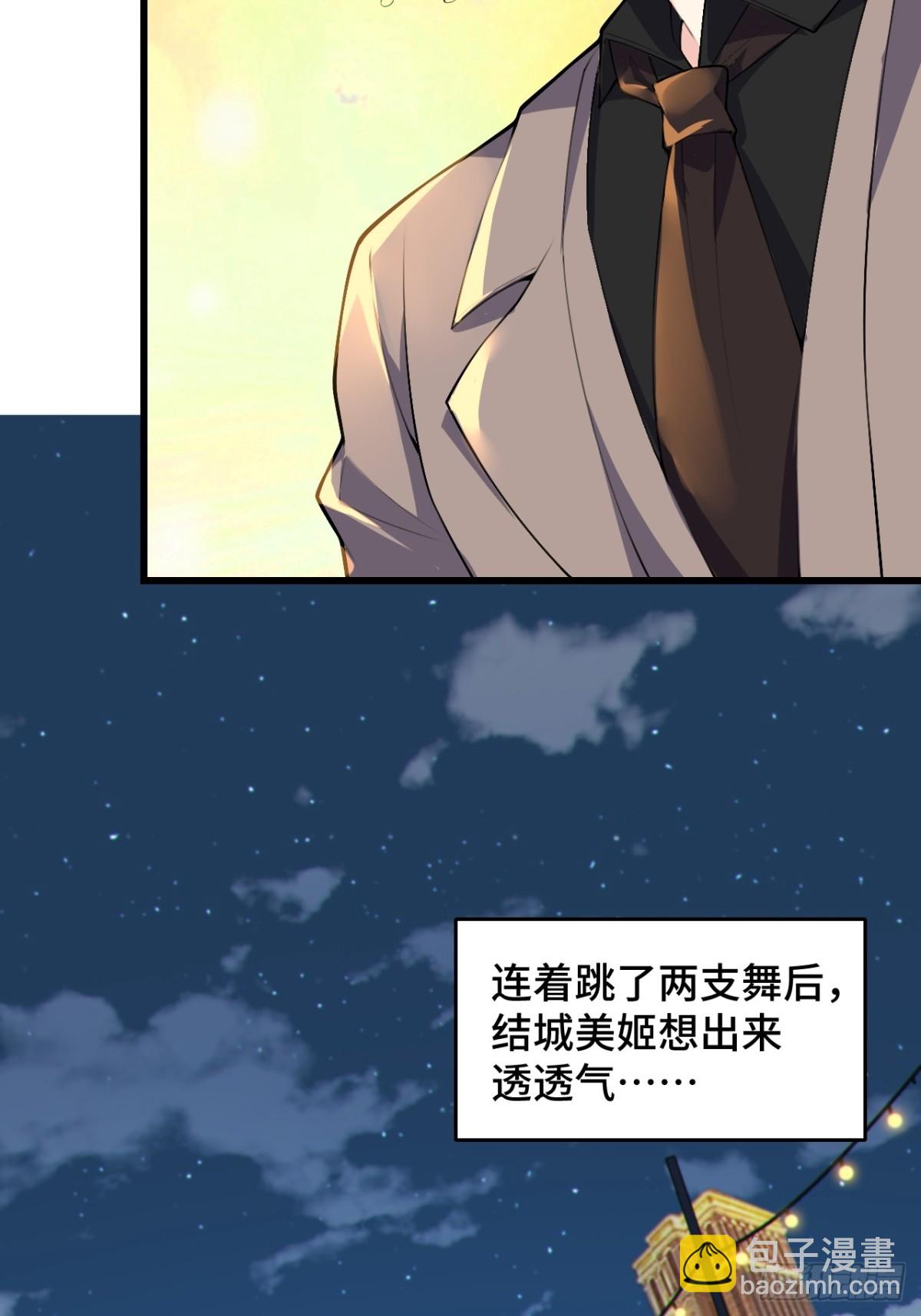 第八十三话：与女友泛舟听海99