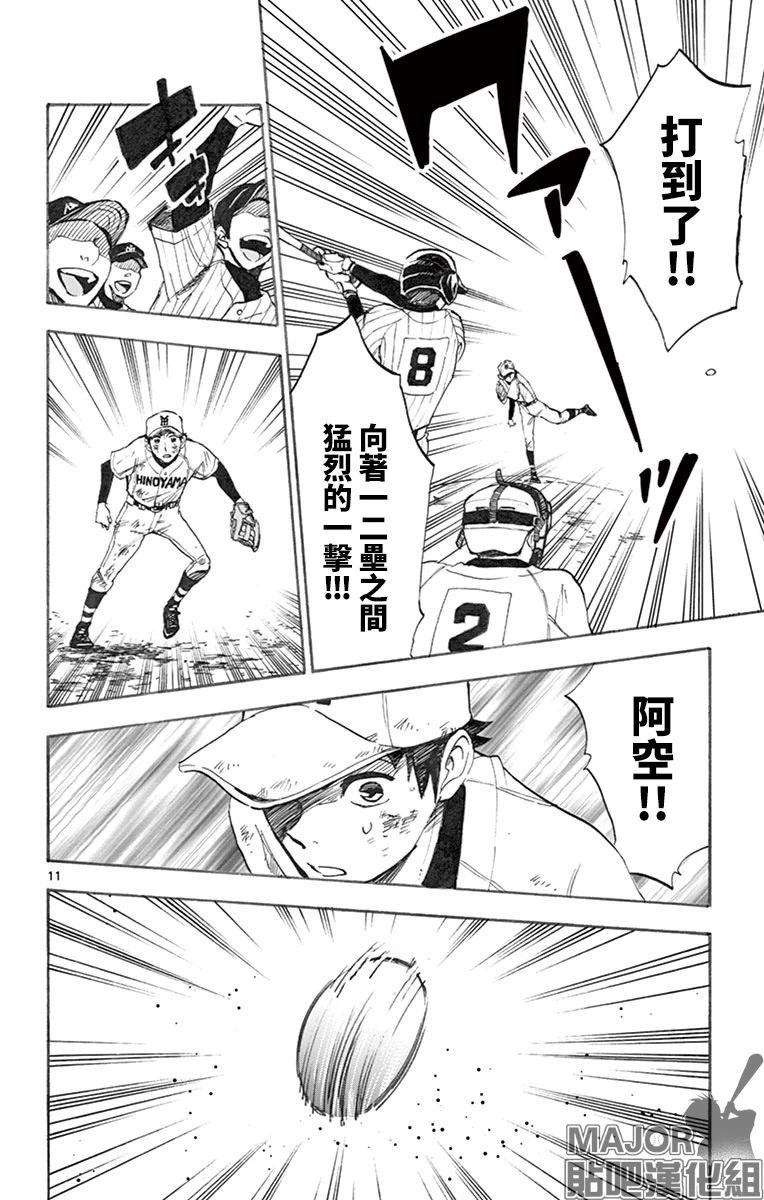 第01话14