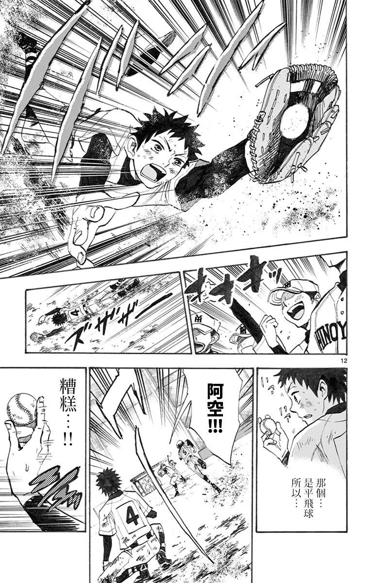 第01话15
