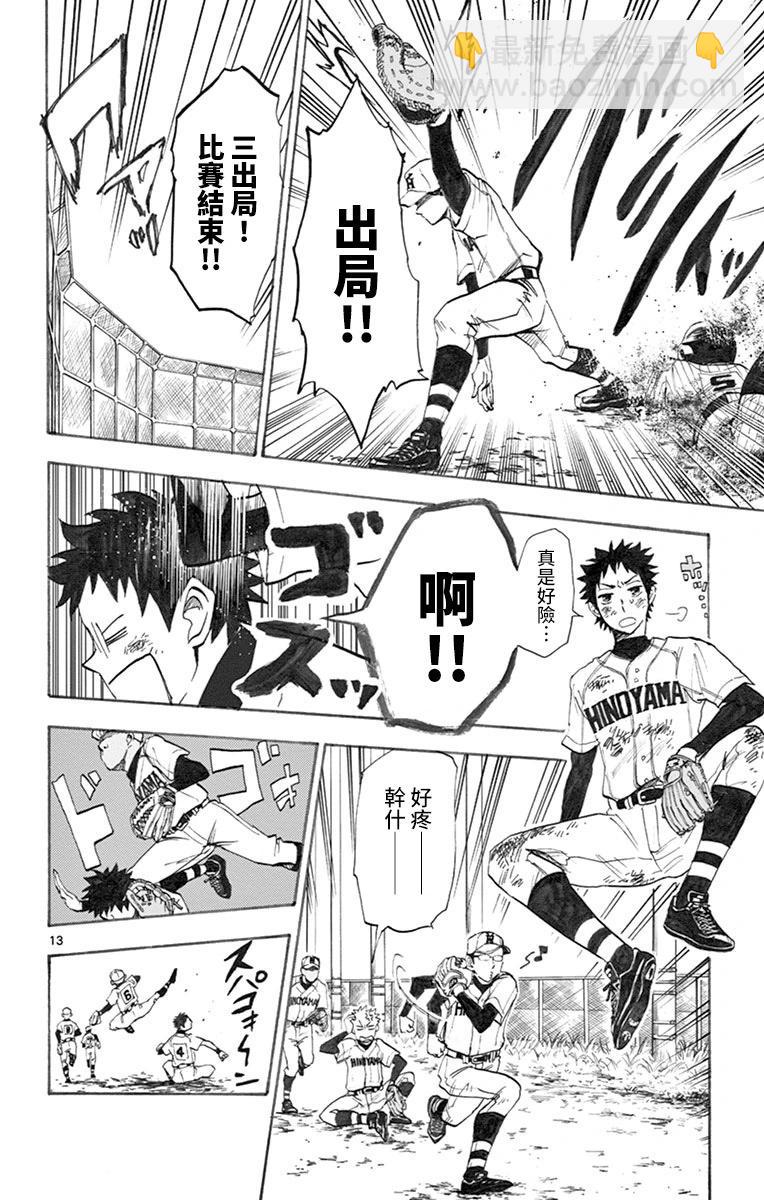 第01话16