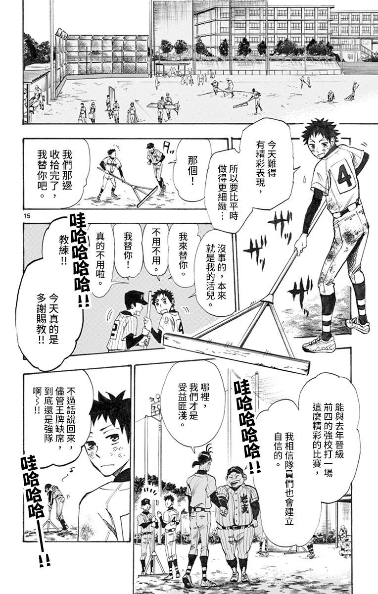第01话18