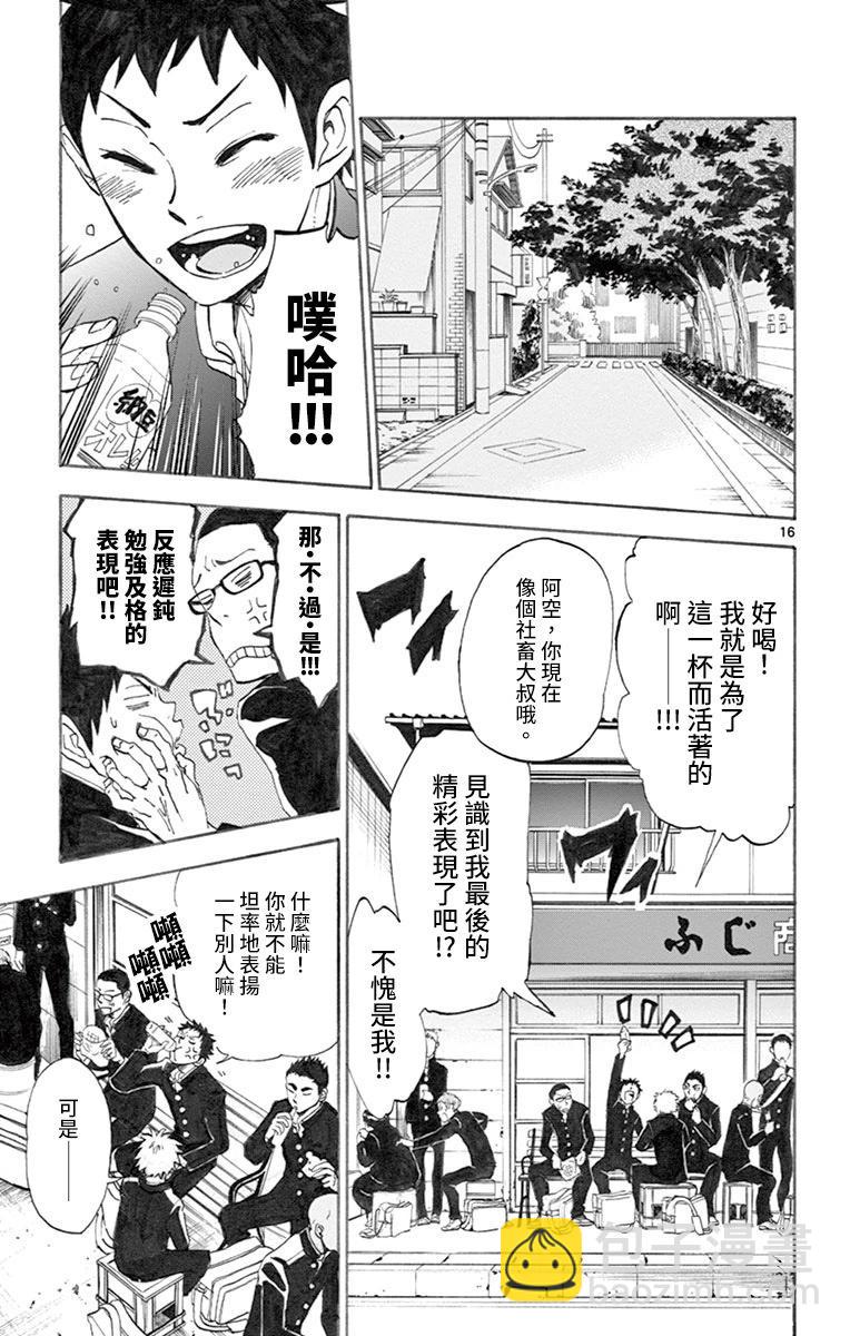 第01话19