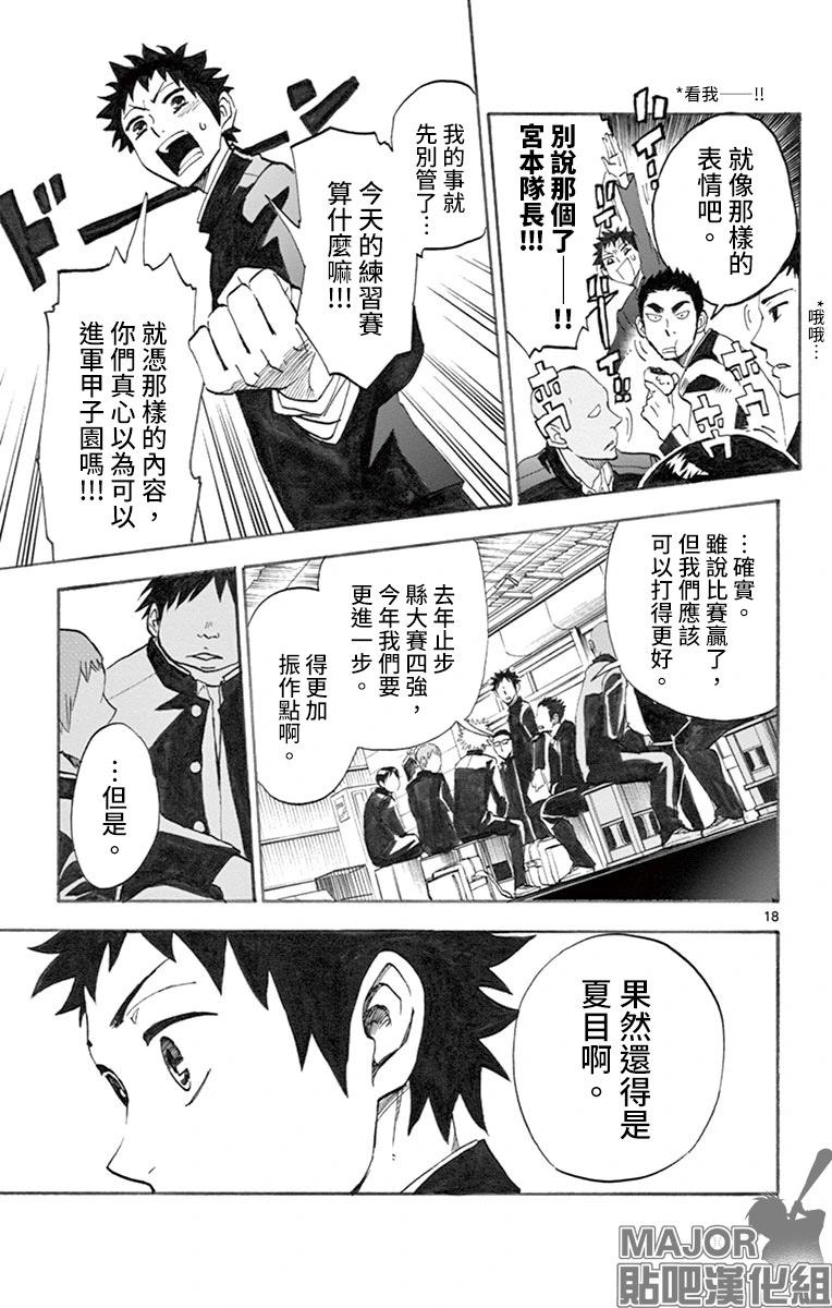 第01话21