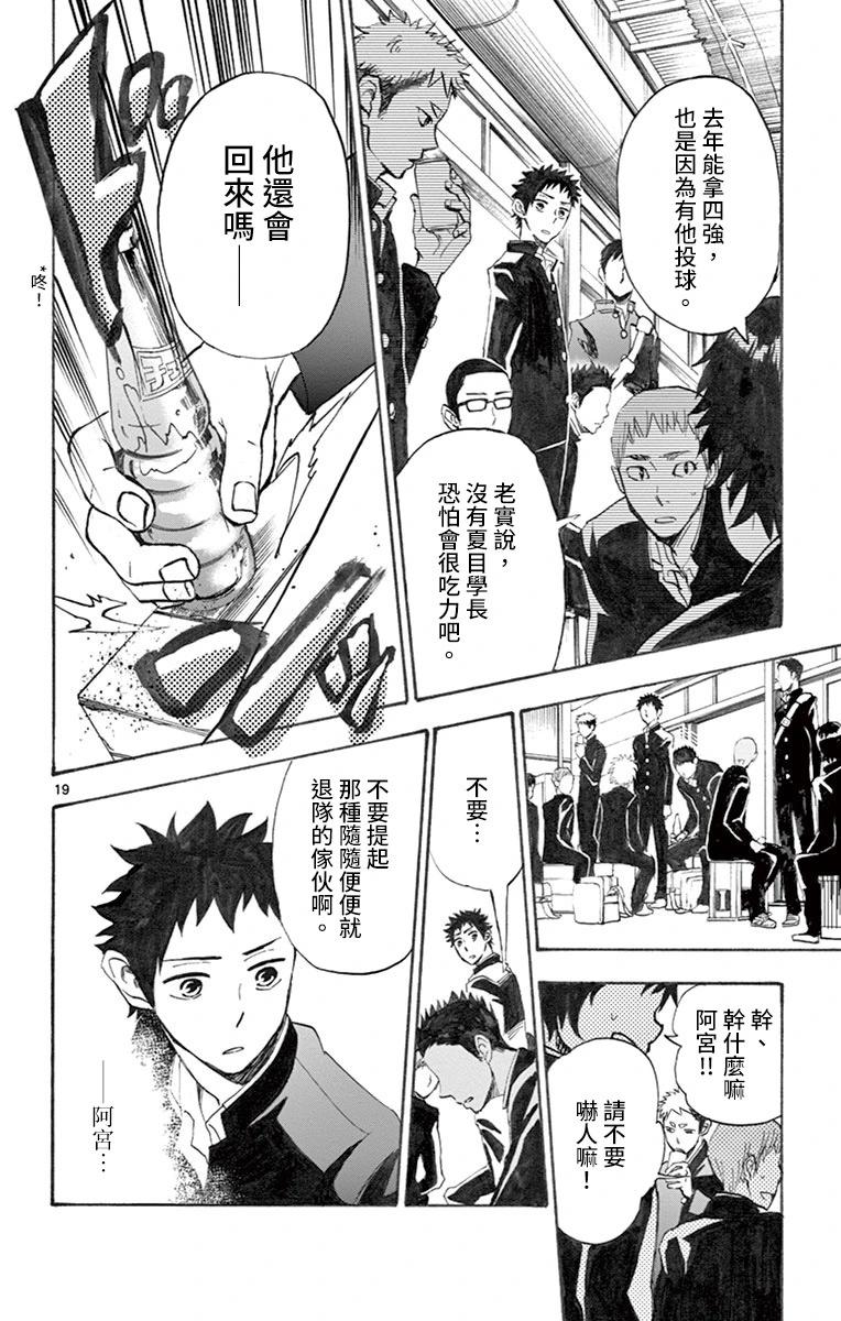 第01话22