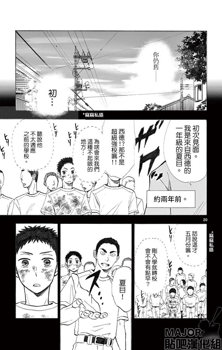 第01话23