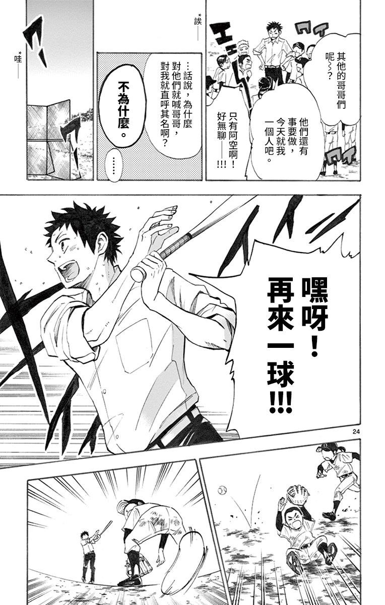 第01话27