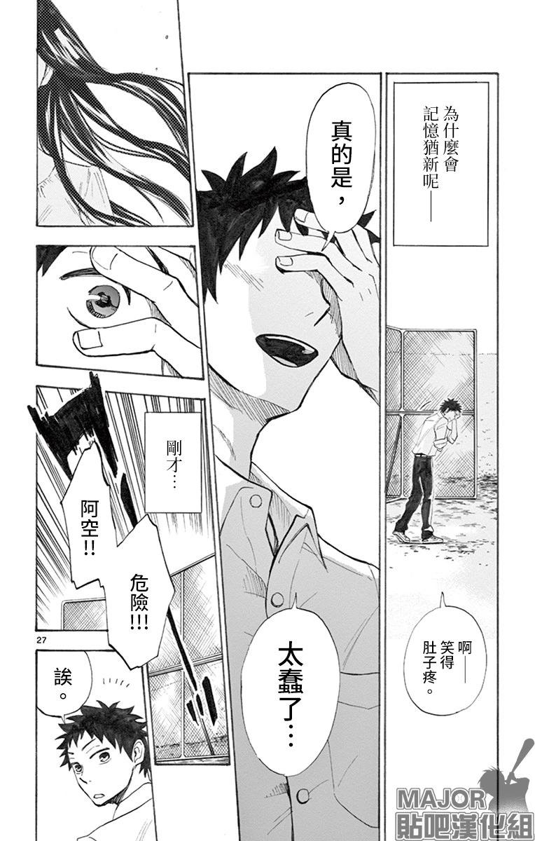 第01话30