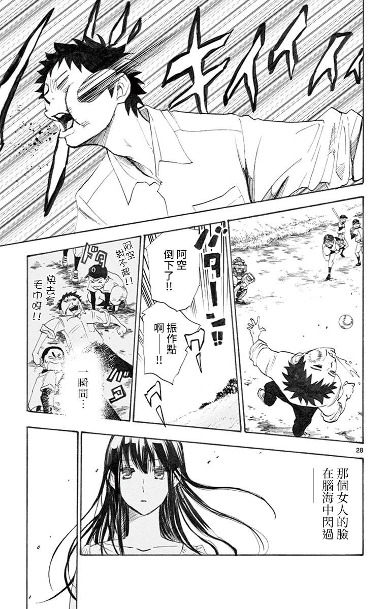 第01话31