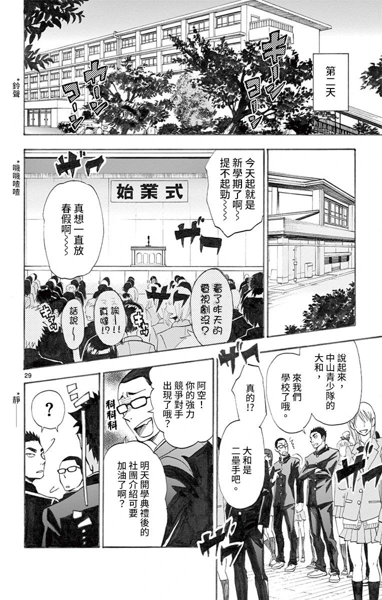 第01话32