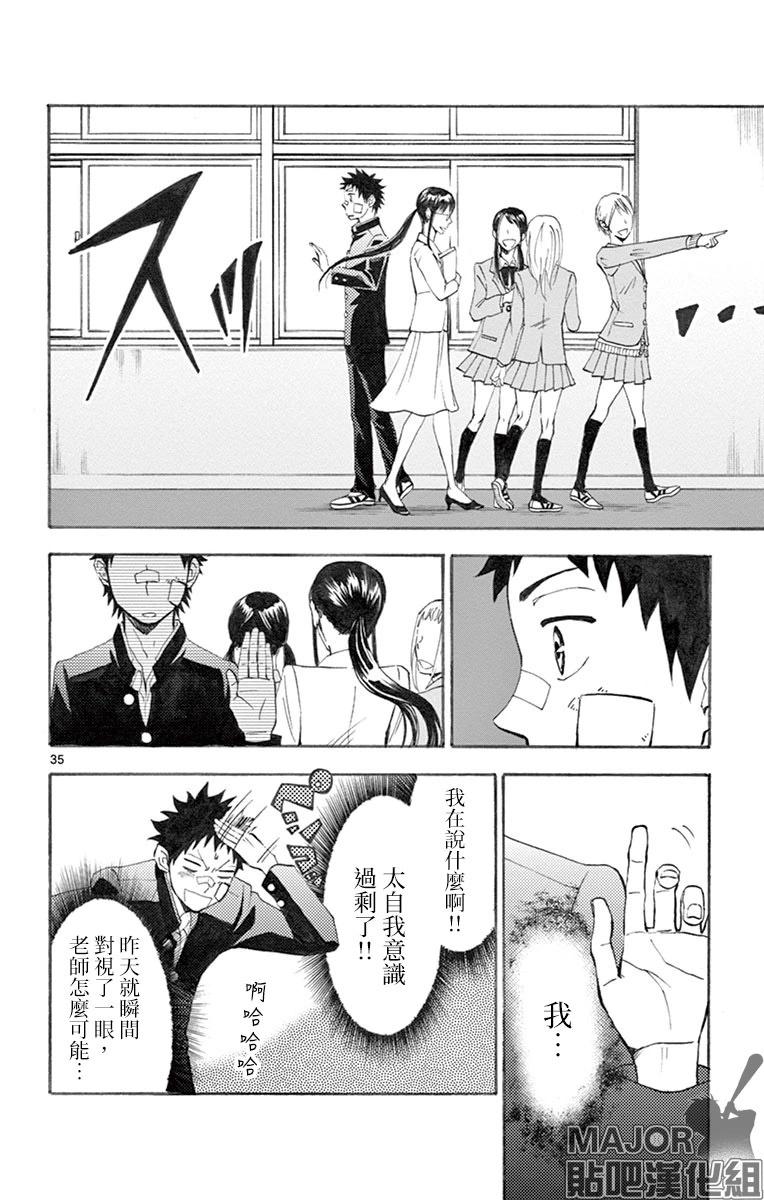 第01话37