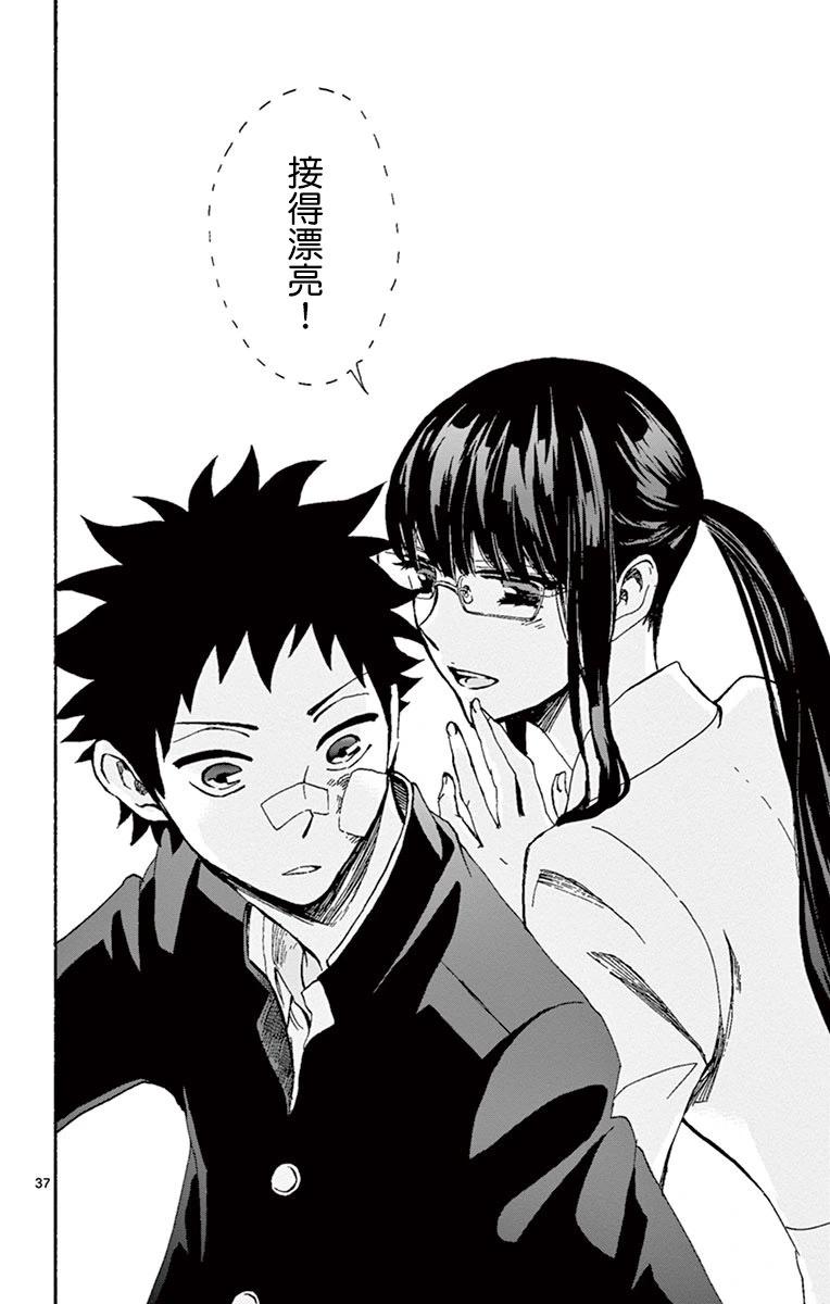 第01话39