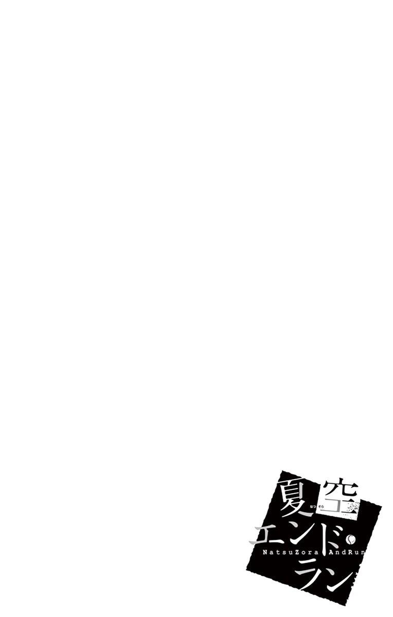 第01话4