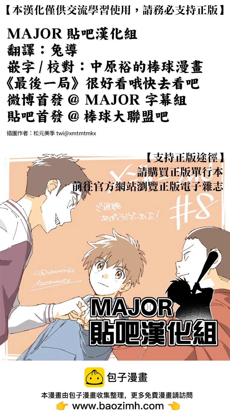第01话42