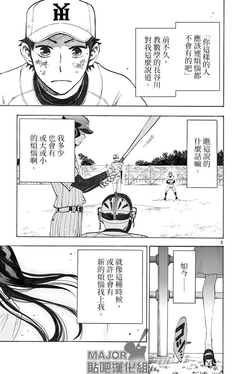 第01话5