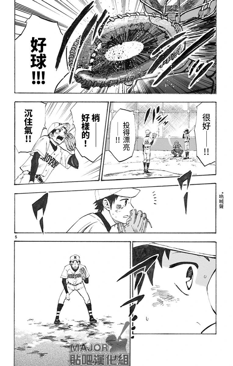 第01话8