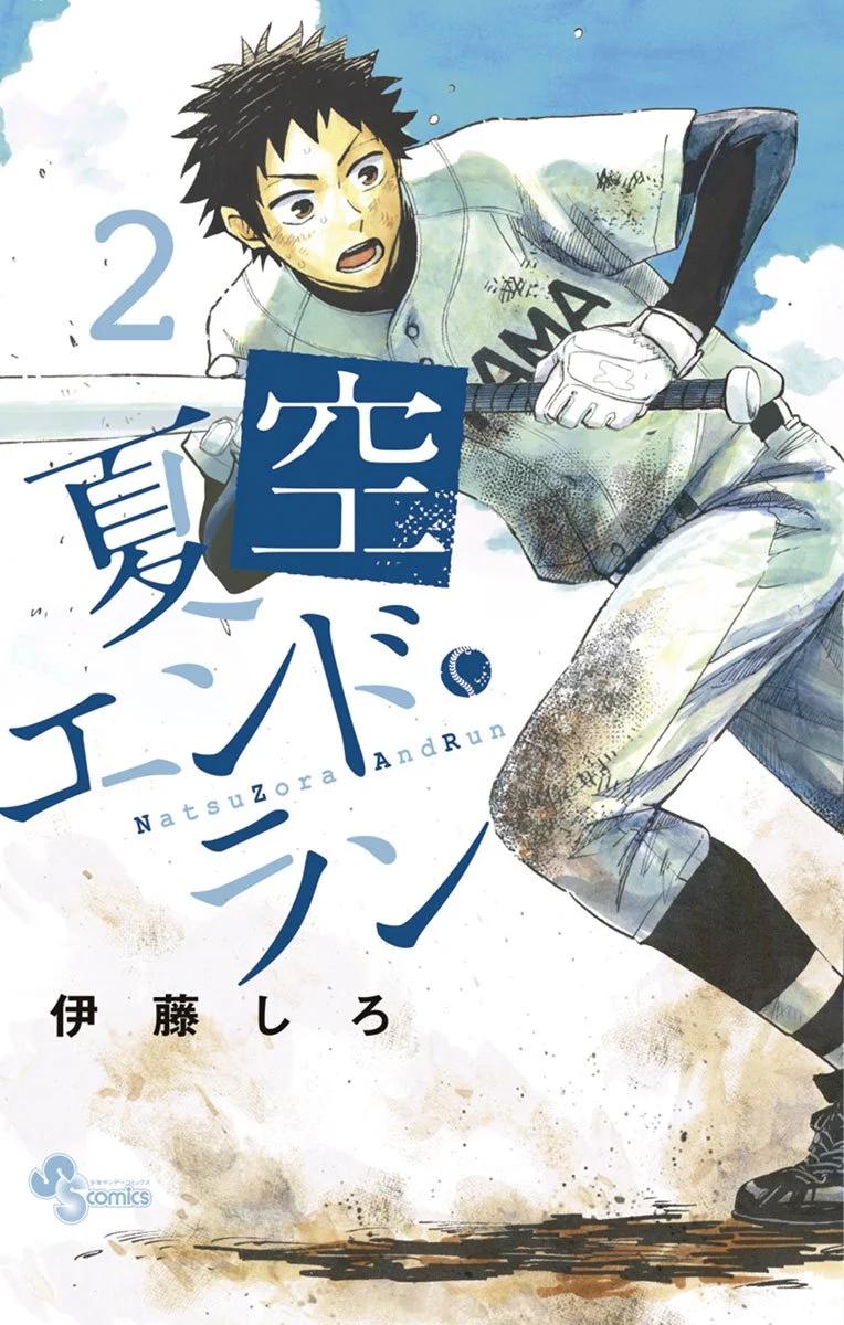 第06话0