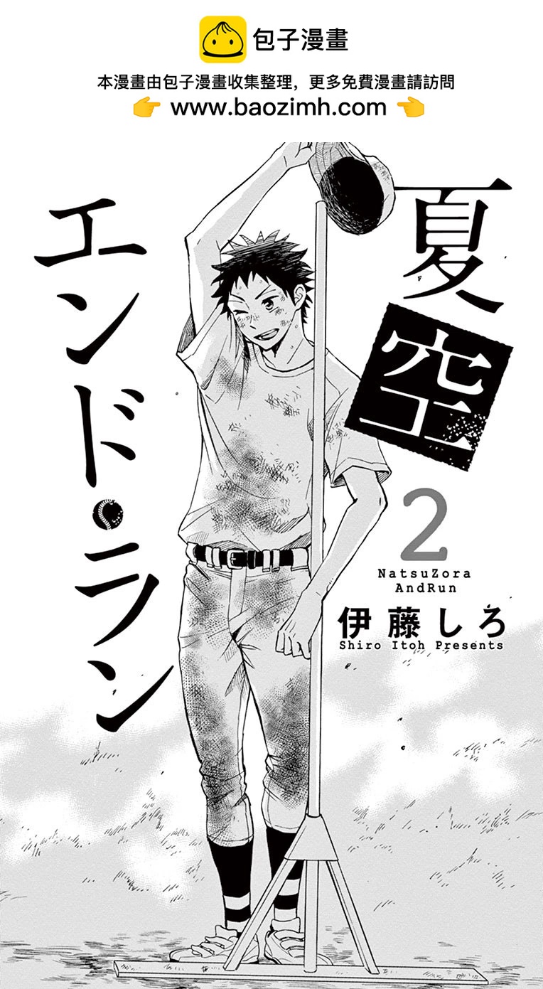 第06话1