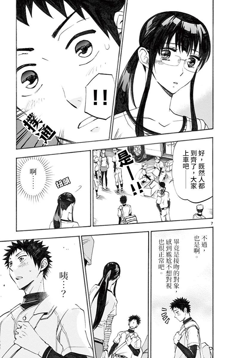 第06话10