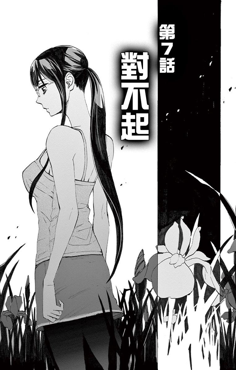 第07话0