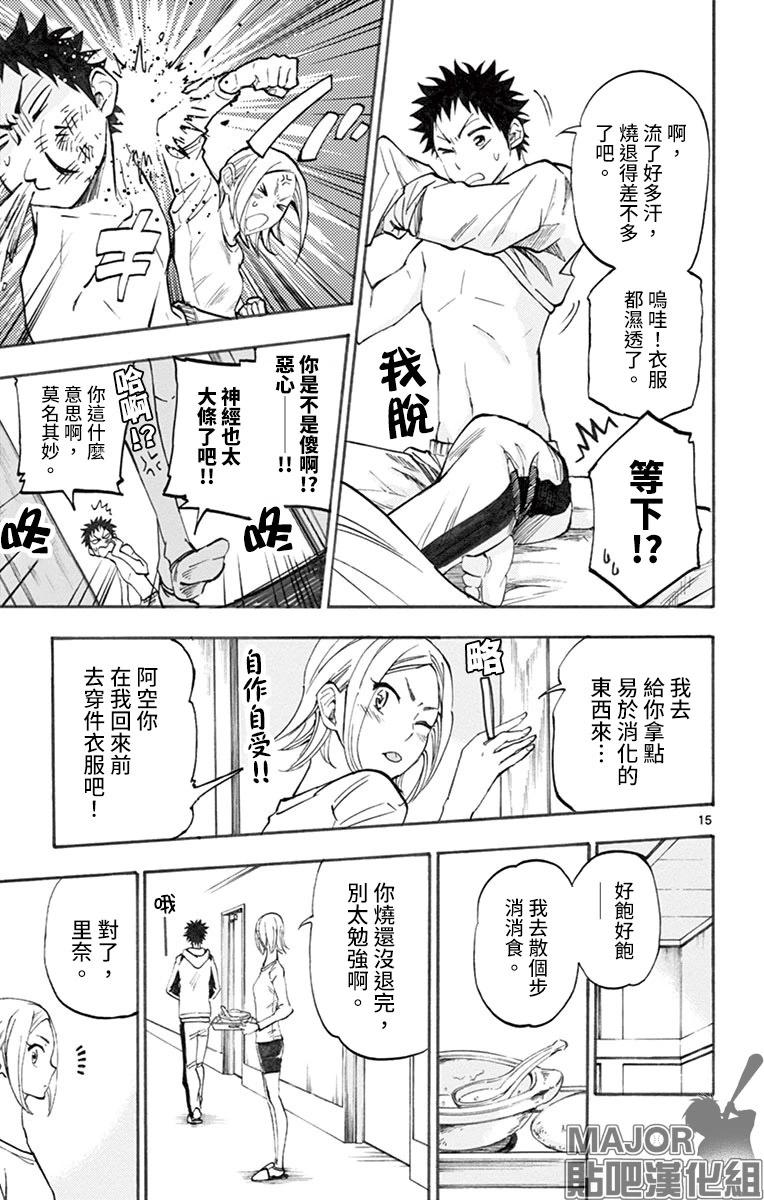 第07话14