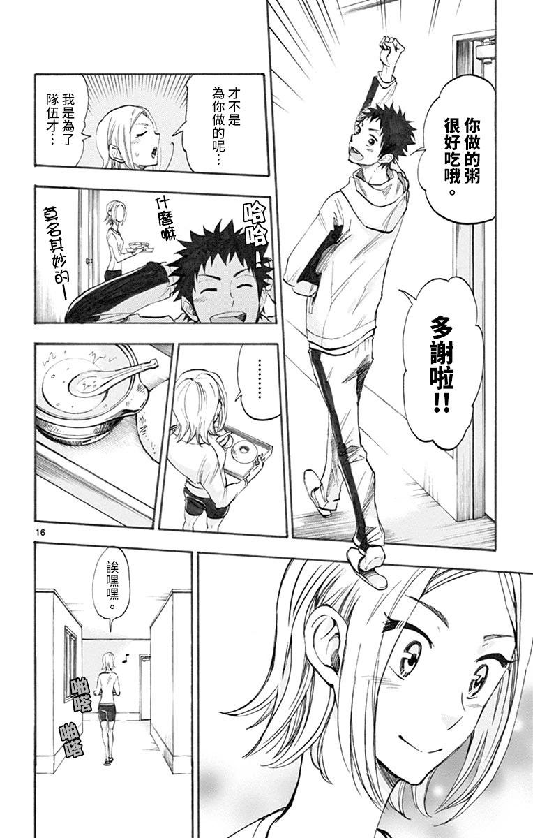 第07话15