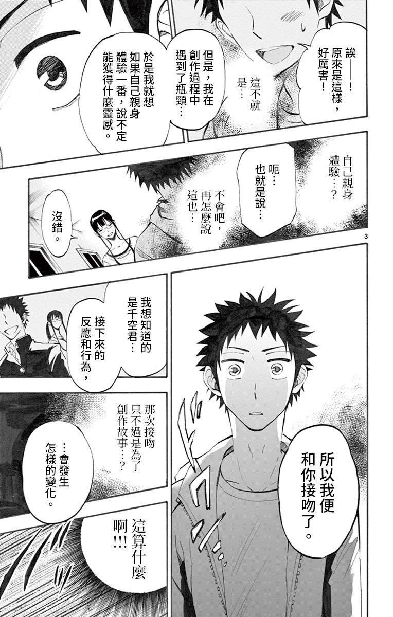第07话2