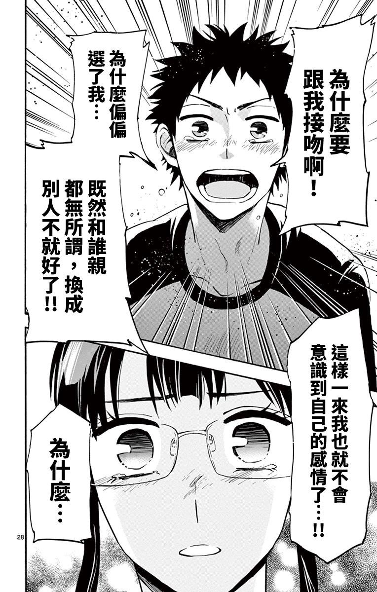 第07话27
