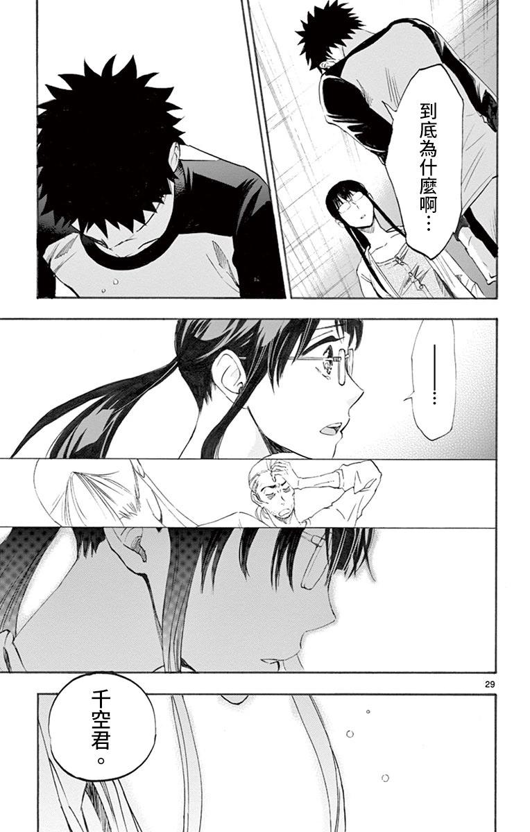 第07话28
