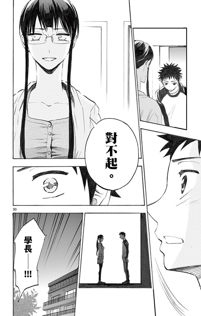 第07话29